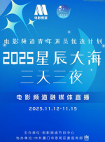 夜夜拍夜夜爽夜夜拍拍拍
